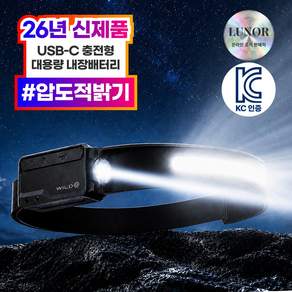 루노르 모션센서 헤드랜턴 C타입 충전식 LED 작업 낚시 해루질 등산용 라이트