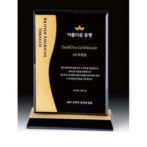 골프트로피