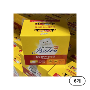 뉴트리나 고양이간식 비스트로 캔