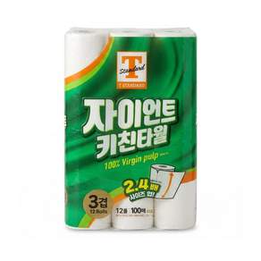 자이언트 키친타월 3겹