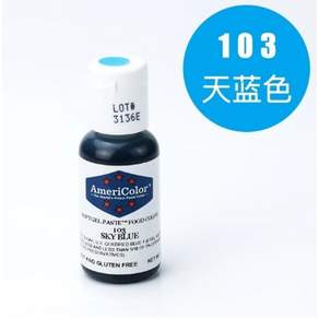 마카롱 만들기 키트 디저트 케이크 음료 용 41 색 천연 안료 21g 케이크 용 베이킹 도구