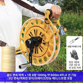 연날리기 디스크 메탈 변속 바퀴 브레이크 조용한 베어링 와인딩 휠