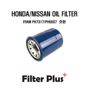 혼다 어코드 닛산 NISSAN HONDA 오일필터 15400RTA003