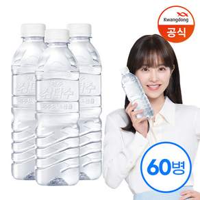 제주 삼다수 그린 무라벨