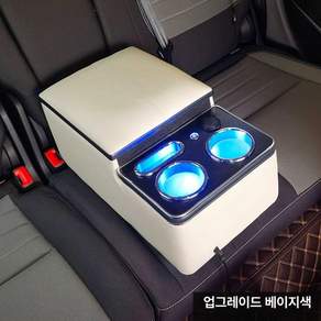 자동차 컵홀더 차량용 수납형 컵 거치대