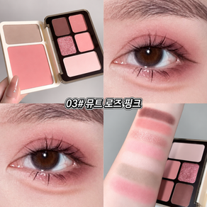 베이제 올인원 페이스 팔레트 아이섀도우 쉐딩 하이라이터 블러셔 멀티 메이크업 DAS-20