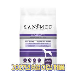 세니메드 강아지사료 AS 스킨센서티브7.5kg