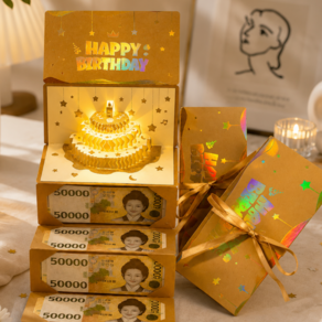 부모님 생신 생일 용돈 이벤트 돈 봉투 LED 멜로디 카드