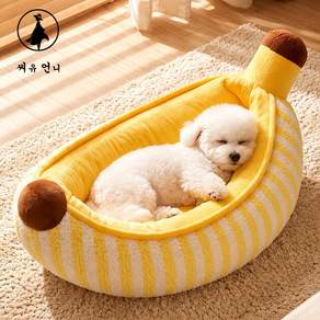 강아지 침대 고양이 방석 사계절 도톰한 쿠션 바나나 모양 포근한 반려동물 펫베드