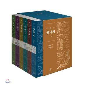 황석영 정역 삼국지 세트