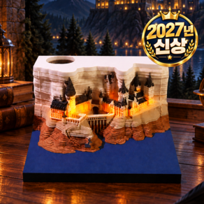 글로넥트 2027년 해리포터 매직캐슬 3D 입체 메모지 캘린더