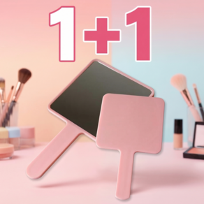 슈나온 1+1 와이드 사각 메이크업 손거울
