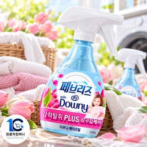 페브리즈 강력탈취 플러스 구김케어 섬유탈취제 다우니 에이프릴향 본품