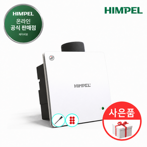 힘펠 환풍기 신형 전동댐퍼 냄새차단 제로크 HV3-80X(MD-N) 미니청소솔 + 양면테이프 세트