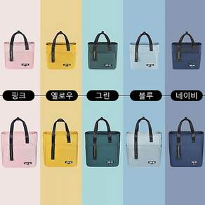 보네아 프레쉬쿨 런치백 피크닉 보온 보냉 도시락가방