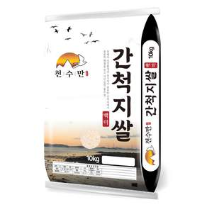 천수만 2026년산 햅쌀 간척지쌀 백미 상등급