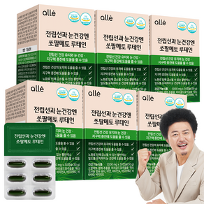 쏘팔매토 쏘팔메토 옥타코사놀 루테인 1000 전립선 건강 눈 건강 지구력 남성 영양제 알레