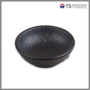 [돌산멜라민] 매트스톤 장독찬기 (업소용그릇 멜라민그릇 예쁜그릇 식당접시 멜라민볼 멜라민찬기 검정색그릇)
