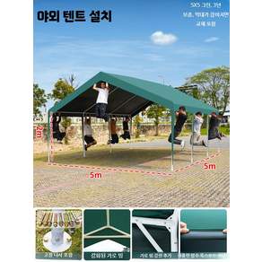 야외 텐트 타프 휴대용 마구간 여행