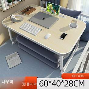 접이식 테이블 컵홀더 틈새 사무용 김장용 스틸 쟁반 접이식테이블 튼튼한 화이트 좌식탁자