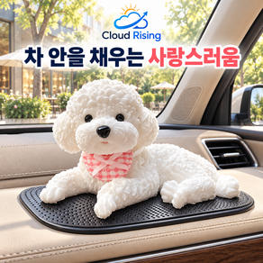 CLOUD RISING 리얼 강아지 말랑이 스퀴시 부드러운 촉감 데스크 장식 소품