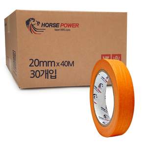 HSPW 오렌지 종이 마스킹 테이프 주황 20mm x 40M
