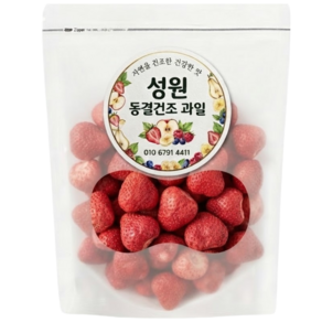 [직수입]성원딸기칩 동결건조 딸기 건딸기