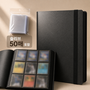 와이앤코 9포켓 양면 카드앨범 바인더 포켓몬 유희왕 스포츠 보관, 블랙, 20매