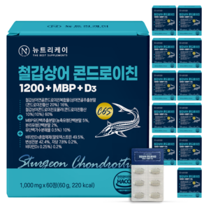 뉴트리케이 C6S 6형 뮤코다당단백 철갑상어 연골 콘드로이친 1200 MBP 식약청인증 HACCP