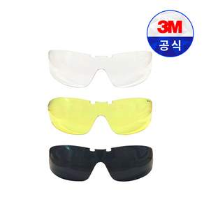 3M 프리미엄 보안경 산업용 AP-300
