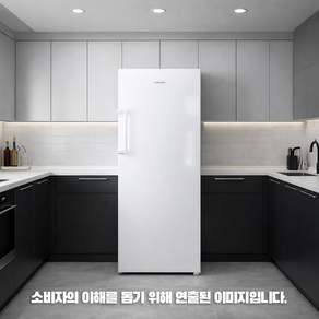삼성전자 227L 냉동고 방문설치