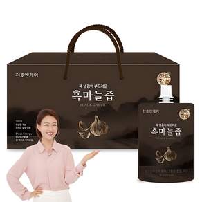 하루활력