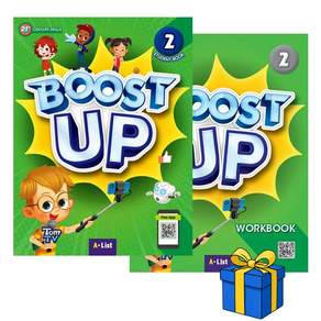부스트 업 Boost Up 2 세트 Student Book + Workbook (총2권)