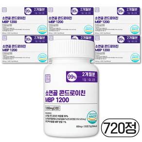 영양별곡 소연골 콘드로이친 1200 mbp 식약청 haccp 인정