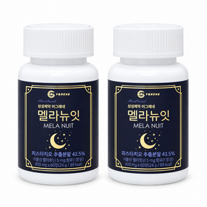 피스타치오 추출물유래 식물성 멜라토닌 5mg