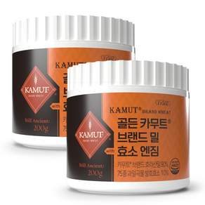 정품 골든 카무트 효소 90% 75종 곡물 1+1 총 400g
