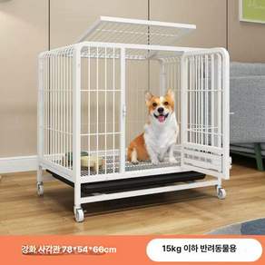 대형 울타리 펜스 철장 하우스 휀스 토끼집