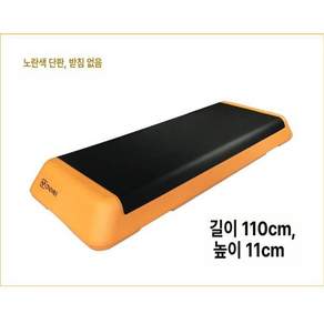 스탭 발판 헬스발판 필라테스 피트니스 런지 실내 가정용