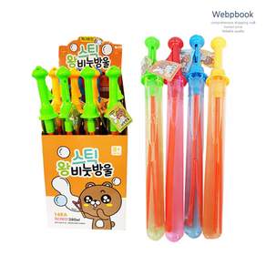 스틱 왕 비눗방울 대 280ml 버블건 물놀이 색상랜덤 스틱버블건 색상랜덤