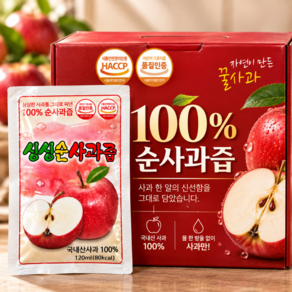 국산 사과즙100% 무설탕