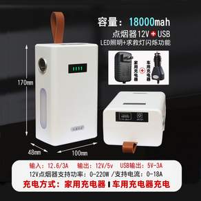 시거잭 보조배터리 충전기 가정용 C/12000mah/가정용 소형 캠핑 보조 조명 750W