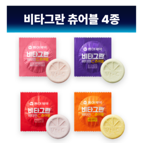 동아제약 비타그란 비타민C 츄어블 4종