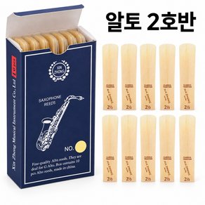 알토 색소폰 리드 2호반 리드
