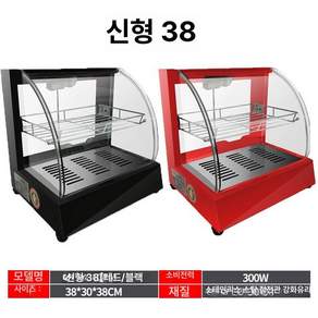 음식 보온 쇼케이스 워머기 붕어빵 미니 상온 전면 진열대 업그레이드 치킨