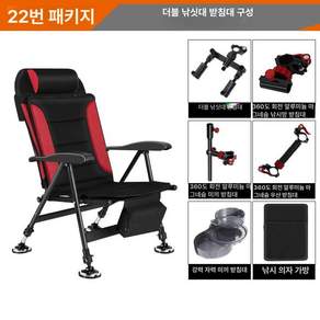 다기능 휴대용 낚시 쿨러 태클 물고기 패키지 장비