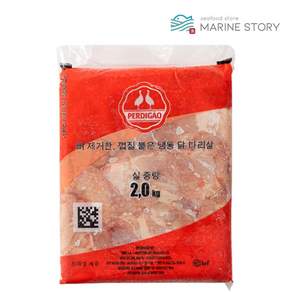 페르디가오 닭정육 뼈없는 순살 닭다리살 2kg