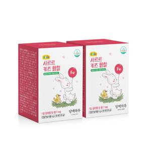 (구형) 담백하루 사르르 키즈 헴철 60포 2박스 2개월