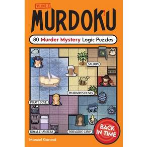 (영문도서)Murdoku Volume 2: Back in Time: 80 Murder Mystery Logic Puzzles Paperback