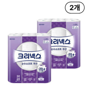 크리넥스 3겹 순수소프트 쿠션 33M 24롤 2팩 화장지 휴지 두루마리