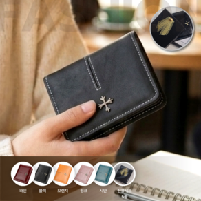 Baellerry Wallet (Fashion 여성 반지갑)